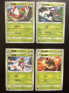 （分類：）位於 。 由 kcweir 提交（商品編號 1455994265，圖片 1）。簡介： 。