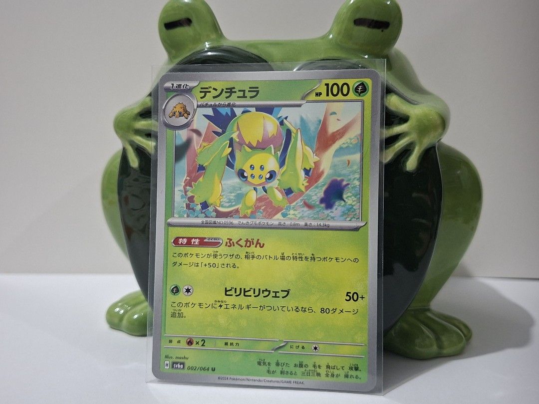 Pokemon Bulk Cards (Jp) (Category: Raw Singles) located in Cebu City. Submitted by mewriatheano (Listing ID 1455961005, Image 2). Description: •Mixed Japanese & Korean cards •Random cards from different sets •Perfect for collecting, binder displays, and starters 📍 Cebu City 💌 PM for inquiries 📸 More photos available upon request ⚠️Actual price depends on the cards selected..