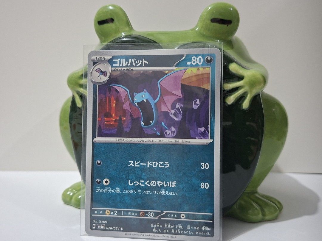 Pokemon Bulk Cards (Jp) (Category: Raw Singles) located in Cebu City. Submitted by mewriatheano (Listing ID 1455961223, Image 3). Description: •Mixed Japanese & Korean cards •Random cards from different sets •Perfect for collecting, binder displays, and starters 📍 Cebu City 💌 PM for inquiries 📸 More photos available upon request ⚠️Actual price depends on the cards selected..