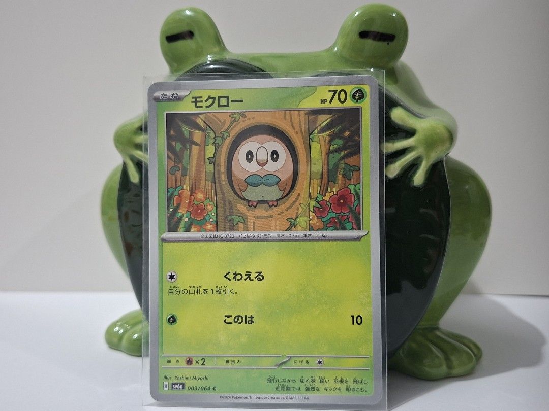 Pokemon Bulk Cards (Jp) (Category: Raw Singles) located in Cebu City. Submitted by mewriatheano (Listing ID 1455961223, Image 2). Description: •Mixed Japanese & Korean cards •Random cards from different sets •Perfect for collecting, binder displays, and starters 📍 Cebu City 💌 PM for inquiries 📸 More photos available upon request ⚠️Actual price depends on the cards selected..