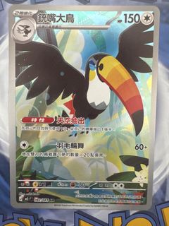 （分類：）位於 。 由 skskumar456 提交（商品編號 1456006420，圖片 1）。簡介： 。