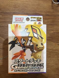 (Category: ) located in . Submitted by cottonshopz (Listing ID 1455948352, Image 1). Description: .