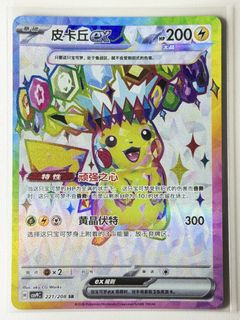 (Category: ) located in . Submitted by mintyfinds (Listing ID 1456016340, Image 1). Description: .