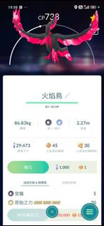 （分類：）位於 。 由 johnnylai236468 提交（商品編號 1455979172，圖片 1）。簡介： 。