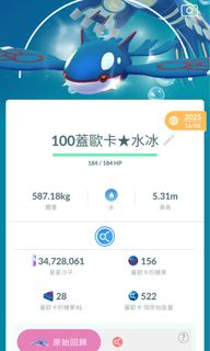 （分類：）位於 。 由 skylo.0111 提交（商品編號 1454470099，圖片 1）。簡介： 。