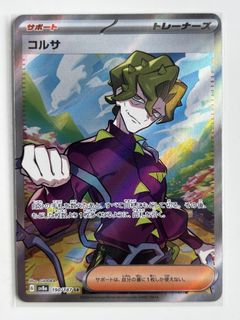 (Category: ) located in . Submitted by cosicion (Listing ID 1455914302, Image 1). Description: .