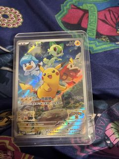 （分類：）位於 。 由 arin627 提交（商品編號 1455997256，圖片 1）。簡介： 。
