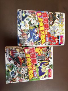 （分類：）位於 。 由 wildlion.d2d4ad 提交（商品編號 1455934300，圖片 1）。簡介： 。