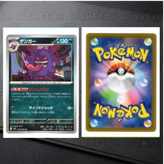 （分類：）位於 。 由 poketor 提交（商品編號 1455880575，圖片 1）。簡介： 。