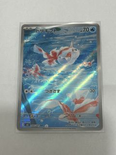 （分類：）位於 。 由 shek11111 提交（商品編號 1455964795，圖片 1）。簡介： 。