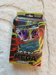 （分類：）位於 。 由 missyf28 提交（商品編號 1455962307，圖片 1）。簡介： 。