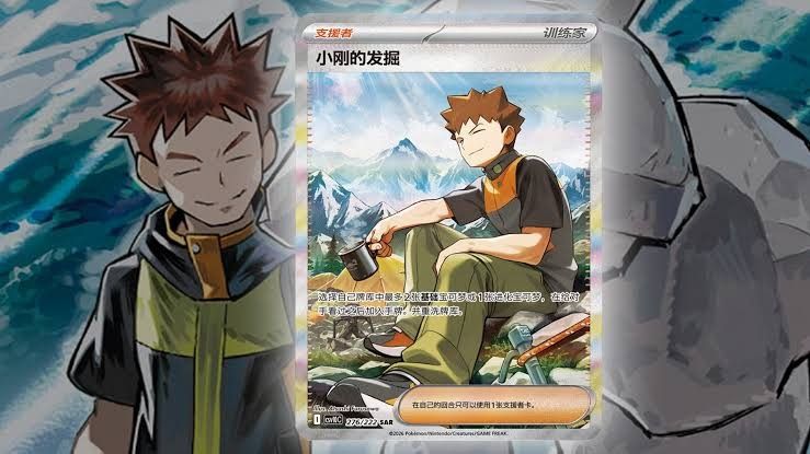 Pokémon Simplified Chinese Chasing Glory Together Jumbo Booster Box (CSV10C) (Category: Card Boxes & Cases) located in Caloocan City. Submitted by thecardreserve_tcg (Listing ID 1456019610, Image 2). Description: Pokémon Simplified Chinese Chasing Glory Together Jumbo Booster Box (CSV10C) Hunt for the CN exclusive Brock SAR - Price: ₱3,100 - 6x booster packs with 20 cards per pack Location: Antipolo / Banawe QC Can ship anywhere in the Philippine