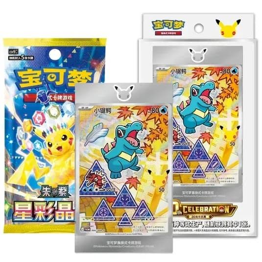 Pokémon Simplified Chinese First Partner Illustration Series 2 (Category: Designer & Blind Box Toys) located in Caloocan City. Submitted by thecardreserve_tcg (Listing ID 1456024566, Image 2). Description: Pokémon Simplified Chinese First Partner Illustration Series 2 - Display Case: ₱5,000 (8 display boxes) - Display Box: ₱600 Each display box contains: 1) 1 of 9 Illustration Rares 2) 1 display stand 3) 1 Stellar Glass pack MOP: GCash / BPI / Ma