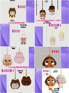 （分類：）位於 。 由 cindylam55 提交（商品編號 1455884267，圖片 1）。簡介： 。