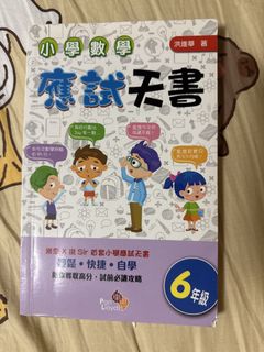 （分類：）位於 。 由 goldenwolf-0e2a 提交（商品編號 1455912879，圖片 1）。簡介： 。