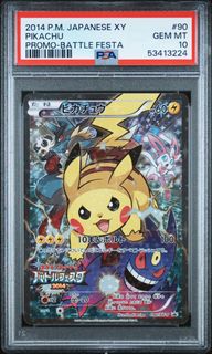 （分類：）位於 。 由 stanleytcg 提交（商品編號 1455946479，圖片 1）。簡介： 。