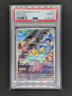 （分類：）位於 。 由 mr.gojo1980 提交（商品編號 1455984691，圖片 1）。簡介： 。