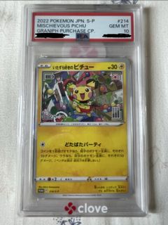 (Category: ) located in . Submitted by hanamichi_83 (Listing ID 1455873708, Image 1). Description: .