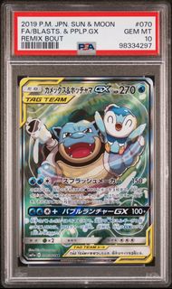 (Category: ) located in . Submitted by kira.cards (Listing ID 1455919573, Image 1). Description: .