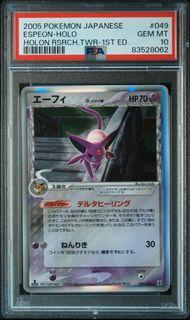(Category: ) located in . Submitted by jeromlol (Listing ID 1455896346, Image 1). Description: .