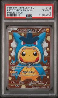 (Category: ) located in . Submitted by jirachivault (Listing ID 1455950781, Image 1). Description: .