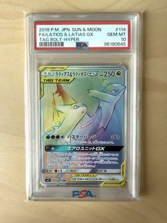 (Category: ) located in . Submitted by revelationex (Listing ID 1455922067, Image 1). Description: .