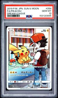 (Category: ) located in . Submitted by kira.cards (Listing ID 1455918461, Image 1). Description: .