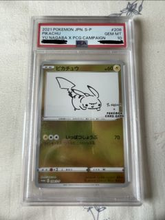 (Category: ) located in . Submitted by hanamichi_83 (Listing ID 1455872675, Image 1). Description: .