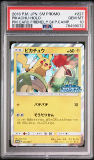 (Category: ) located in . Submitted by kira.cards (Listing ID 1455919179, Image 1). Description: .