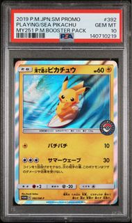 (Category: ) located in . Submitted by kira.cards (Listing ID 1455918664, Image 1). Description: .