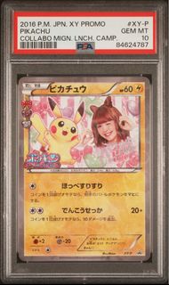 (Category: ) located in . Submitted by kira.cards (Listing ID 1455919051, Image 1). Description: .