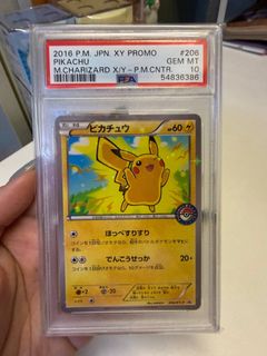 (Category: ) located in . Submitted by kazukitcg (Listing ID 1456011267, Image 1). Description: .