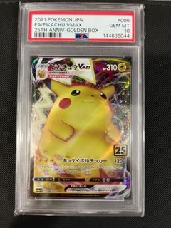 (Category: ) located in . Submitted by pokemondream.82 (Listing ID 1455981649, Image 1). Description: .