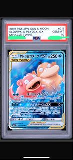（分類：）位於 。 由 ptcgone 提交（商品編號 1455971669，圖片 1）。簡介： 。