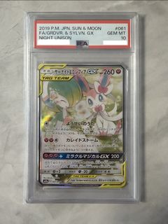 （分類：）位於 。 由 btsptcg 提交（商品編號 1455956504，圖片 1）。簡介： 。