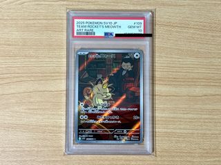 （分類：）位於 。 由 mad_toys 提交（商品編號 1455892269，圖片 1）。簡介： 。