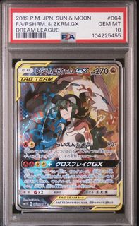(Category: ) located in . Submitted by cheeebuy (Listing ID 1455957168, Image 1). Description: .