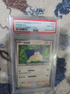 (Category: ) located in . Submitted by orcarui (Listing ID 1455983468, Image 1). Description: .