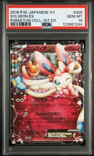 (Category: ) located in . Submitted by kira.cards (Listing ID 1455919766, Image 1). Description: .