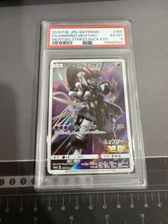 (Category: ) located in . Submitted by natunamtoys (Listing ID 1455974542, Image 1). Description: .