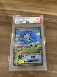 (Category: ) located in . Submitted by ultrapoke (Listing ID 1455955165, Image 1). Description: .