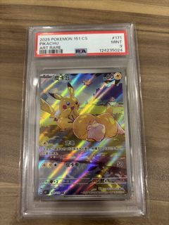 (Category: ) located in . Submitted by ultrapoke (Listing ID 1455954848, Image 1). Description: .