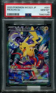 (Category: ) located in . Submitted by combataran (Listing ID 1456011909, Image 1). Description: .