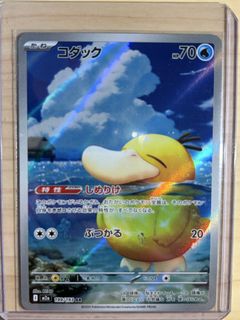 (Category: ) located in . Submitted by nobledog_eb67e4 (Listing ID 1455969520, Image 1). Description: .
