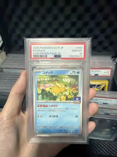 (Category: ) located in . Submitted by lovenintendo (Listing ID 1456008918, Image 1). Description: .