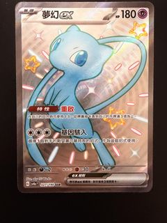 （分類：）位於 。 由 cardtrooper 提交（商品編號 1456009130，圖片 1）。簡介： 。