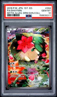（分類：）位於 。 由 59p2mnpvkd 提交（商品編號 1455994344，圖片 1）。簡介： 。