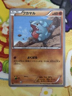 （分類：）位於 。 由 kc.ptcg 提交（商品編號 1456018843，圖片 1）。簡介： 。