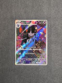 （分類：）位於 。 由 kcccardcollection 提交（商品編號 1456016563，圖片 1）。簡介： 。