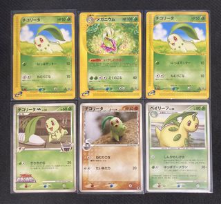 （分類：）位於 。 由 kakaptcg 提交（商品編號 1455964416，圖片 1）。簡介： 。